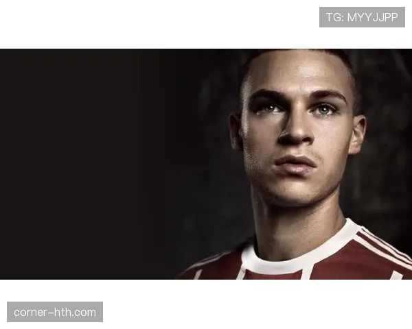 基米希助攻效率飙升，数据深度解析其中场核心作用